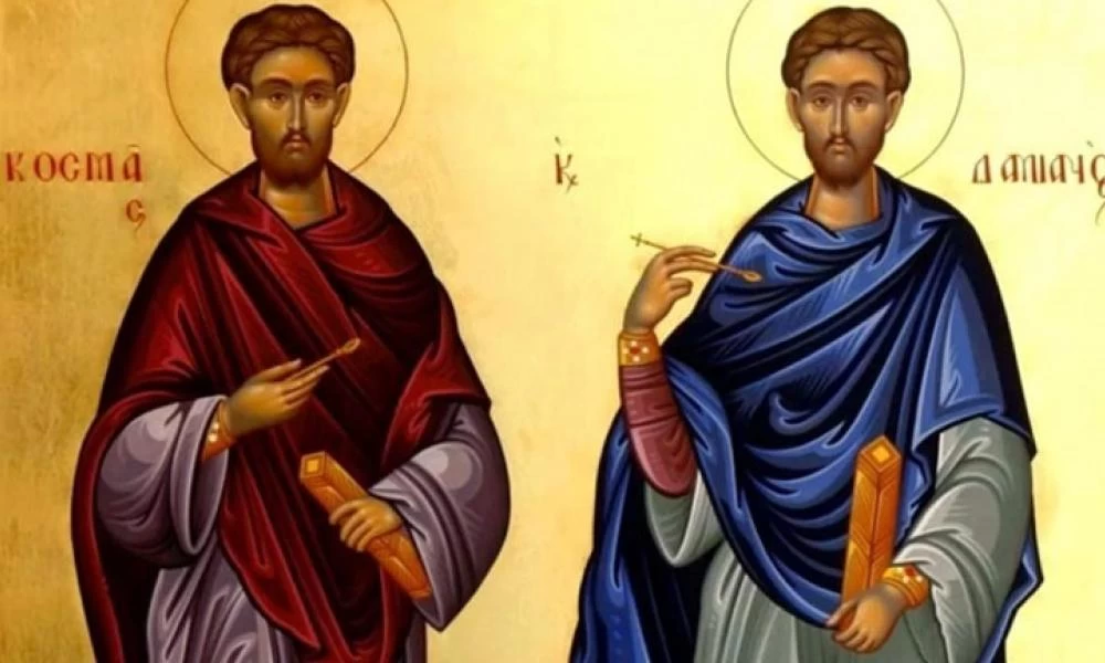 Ποιοι Άγιοι της Εκκλησίας μας είναι προστάτες των Ασθενειών